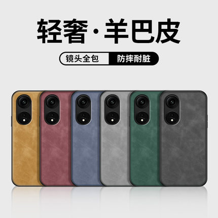 适用oppoa2pro手机壳a2m硅胶软壳a1pro保护套OPPO镜头全包防摔a2x新款羊巴皮5g高级a1x超薄a2男女a1简约外壳
