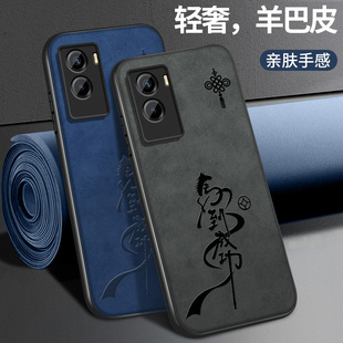 适用vivoY55s手机壳y53s新款y53t保护套y52s高级Y5s带y50防摔y55t外壳y51s外套y52t本命年红男女硅胶马到功成