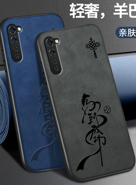 适用oppoReno3手机壳Ace新款保护套Reno3proace2高级镜头带防摔外壳马到功成外套本命年红男女元气版OPPO软