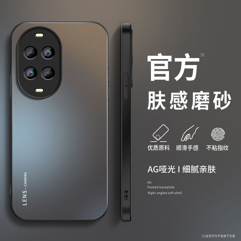 AG磨砂 高级 新款