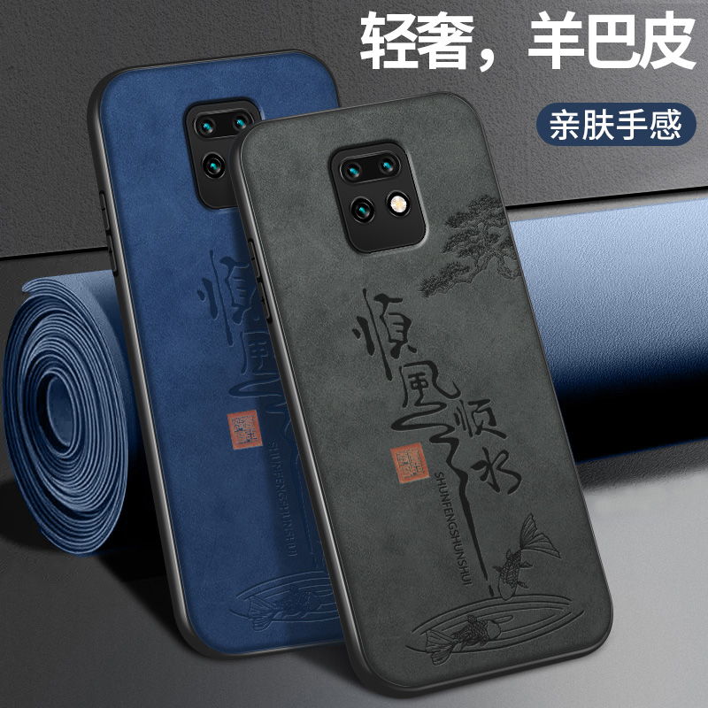 羊巴皮 硅胶