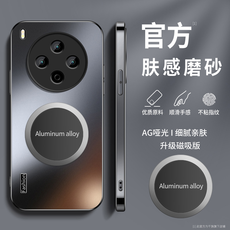 AG磨砂 高级 新款