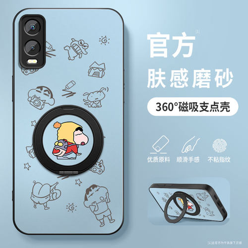 适用vivoY77t手机壳y73s新款y70s保护套y77e高级外套y77镜头y76s全包防摔y73t支架外壳y7s支点小新冰感男硅胶