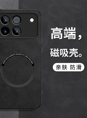 适用荣耀WIN手机壳新款HonorWINRT高级保护套winrt外壳AAP-AN00镜头防摔AAK后盖男女细腻皮纹KP磁吸圈软硅胶