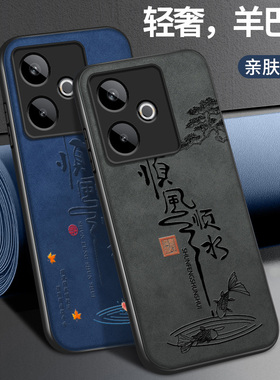 适用realme真我gt7手机壳GT7pro竞速版Pr0新款硅胶男士简约高级镜头带防摔保护套顺风顺水皮纹挂绳OPPO软外套