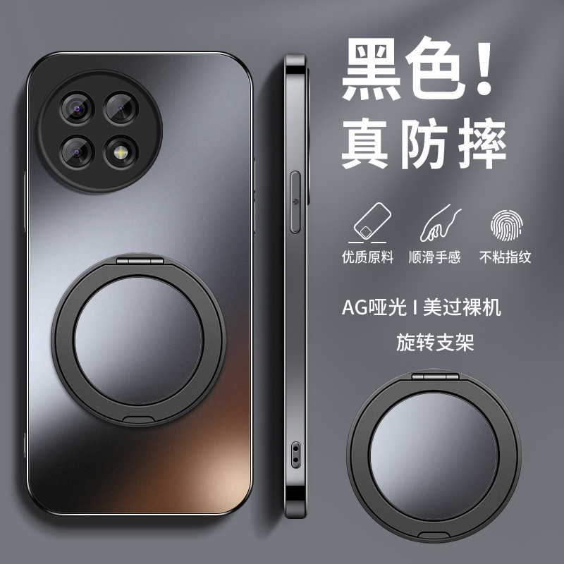 AG磨砂 高级