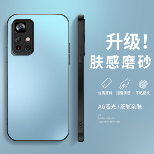 适用红米note11tpro手机壳小米RedMinote12turbo保护套12tpro防摔新款13r外壳软硅胶远峰蓝AG磨砂肤感后盖5g