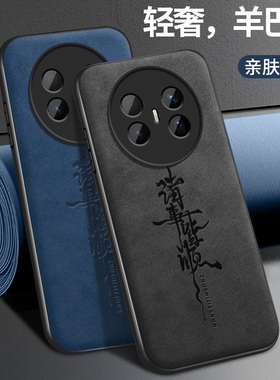 适用华为mate70Air手机壳新款Mate70pro高级mate70保护套SUP-AL90镜头防摔air+外壳皮纹挂绳男女硅胶艺术文字
