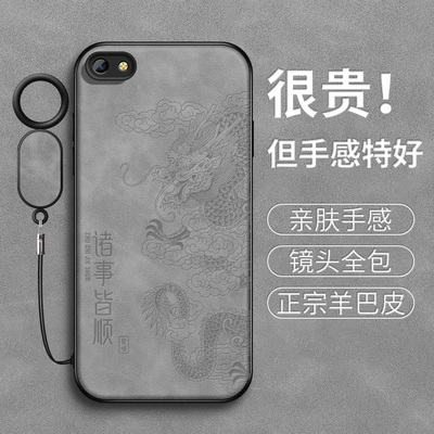 适用oppor9Plus手机壳r19splus新款保护套r9高级全包带防摔R9s外壳诸事皆顺外套本命年红男女OPPO软硅胶网