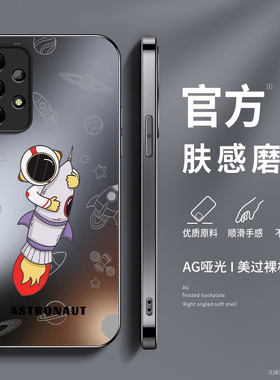 适用三星a56手机壳新款硅胶a72男AG磨砂后盖a54高级a53镜头全包防摔a55保护套宇航员Galaxy监狱也软外套网红