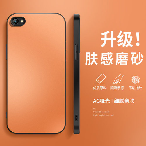 适用vivoX9s手机壳x6保护套新款x7plus网红外套镜头全包防摔x9sPlus创意外壳星宇橙AG磨砂男女VIVO软硅胶个性