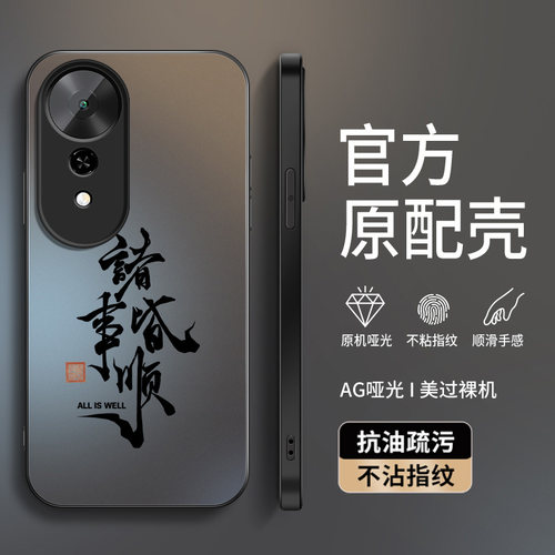 AG磨砂 高级 新款