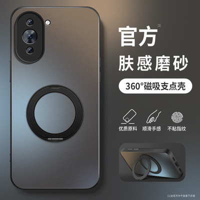 适用华为Hinova10手机壳智选Hinova10se新款保护套nova10pro高级外套镜头带防摔外壳360度旋转支架简约男女