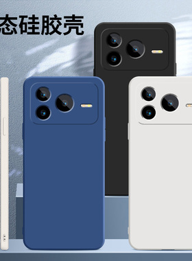 适用荣耀Power2手机壳SER-AN00高级保护套Prower华为新款HONOR镜头防摔SERAN蓝色液态硅胶软外壳简约男女超薄
