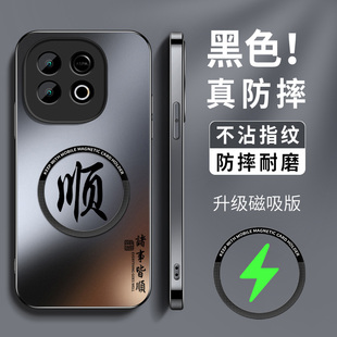 适用iqooZ10turboPro手机壳iQOOZ10x新款保护套z10turbo+高级镜头带防摔外壳磁吸支架充电KP诸事皆顺男女硅胶