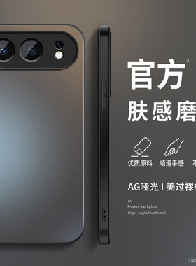 适用荣耀500手机壳新款HONOR500Pro高级保护套Honor500软边外壳五百镜头带防摔硅胶后盖AG磨砂简约男潮流时尚