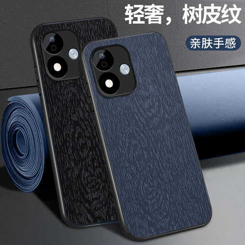 适用红米note17手机壳新款小米RedmiNote17Pro保护套高级NOTE17镜头带防摔外壳软硅胶纯色树纹挂绳后盖创意男