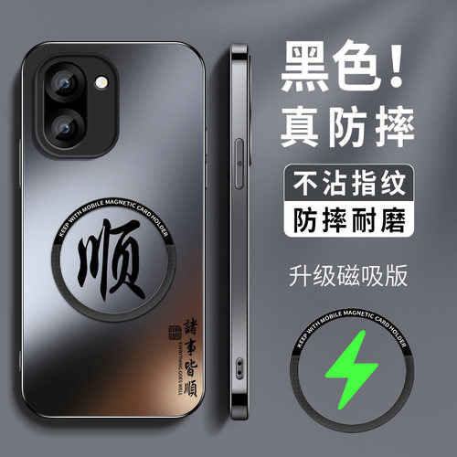 AG磨砂 高级 新款