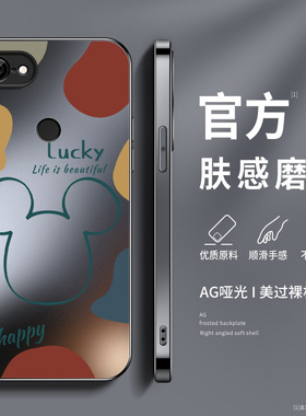 笑脸米奇适用谷歌pixel5a手机壳新款硅胶Pixel4xl男AG磨砂后盖3axl高级5g版镜头带防摔保护套简约软外套女