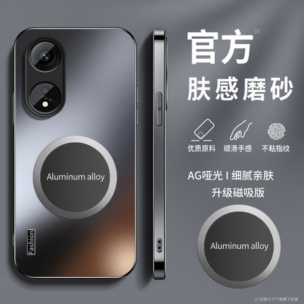 适用oppoa1手机壳a1x5g新款硅胶A1s男FASH磨砂高级pro活力版镜头带防摔保护套磁吸充电肤感OPPOA1i软外套