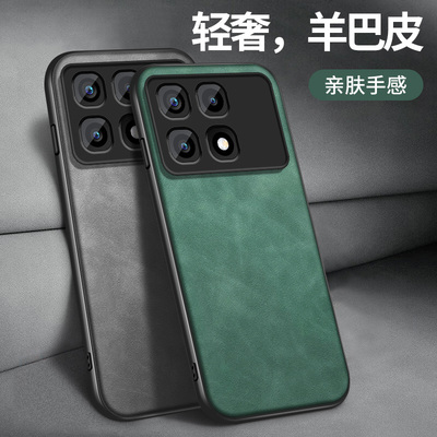 适用红米K70至尊版手机壳新款小米RedMiK70Pro保护套高级镜头全包防摔k70E外壳软硅胶纯色肤感皮纹后盖情侣男