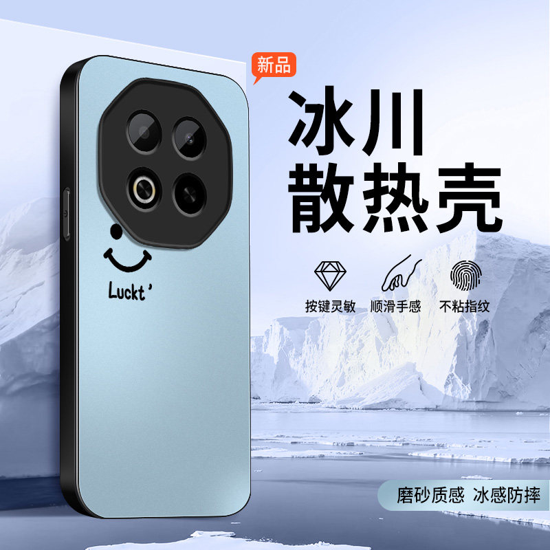 适用魅族note16手机壳meizunote16pro保护套新款高级外套镜头带防摔夏季凉外壳幸运笑脸冰感男女软硅胶创意