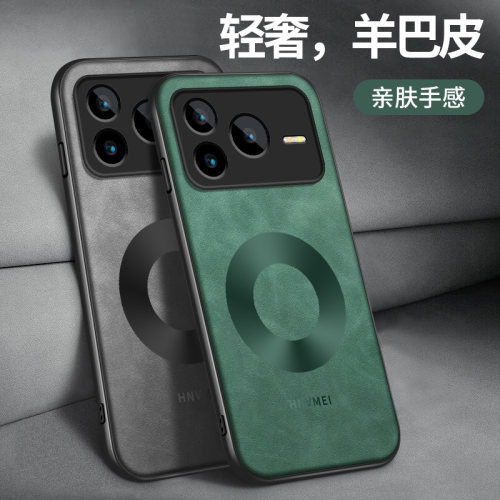 硅胶 防摔保护