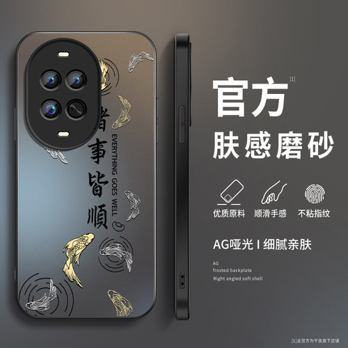 AG磨砂 高级 新款