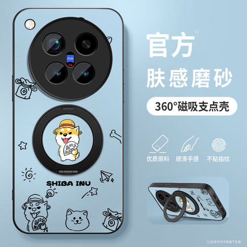 适用vivox500手机壳x500promax保护套x500pro镜头带防摔新款支架高级VIVO外壳软硅胶AG磨砂女才貌双全后盖