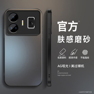 适用realmegtneo6se手机壳新款 硅胶真我Gtneo5简约男高级质感neo3镜头防摔seNeo2t纯色AG磨砂保护套软外