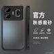 适用realmegtneo6se手机壳新款 硅胶真我Gtneo5简约男高级质感neo3镜头防摔seNeo2t纯色AG磨砂保护套软外
