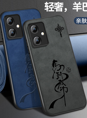 适用红米Note12手机壳12R新款保护套note12pro+镜头带防摔tpro外壳马到功成外套本命年红男女redmi软硅胶网红