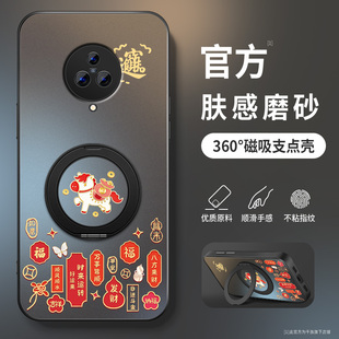 适用vivonex3手机壳NEX3S新款保护套高级外套全包带防摔外壳后置指纹肤感招财小马旋转支架男旗舰版软硅胶网