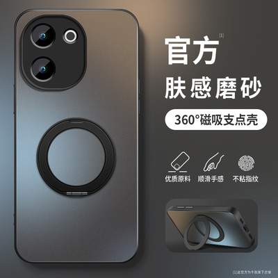 适用vivoY200+手机壳y200t新款保护套y200i高级外套y200gt镜头带防摔外壳360度旋转支架简约男女VIVO软硅胶