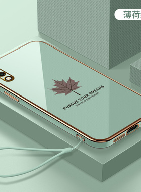 枫叶适用华为荣耀9x手机壳新款8xmax硅胶软壳honor9xpro镜头全包防摔保护套8x网红情侣男女简约高级挂绳外壳