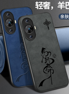 适用华为Hinova11手机壳智选hinova11pro新款保护套高级镜头带防摔外壳马到功成外套本命年红男女软硅胶网