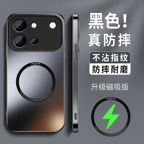 AG磨砂 高级 新款
