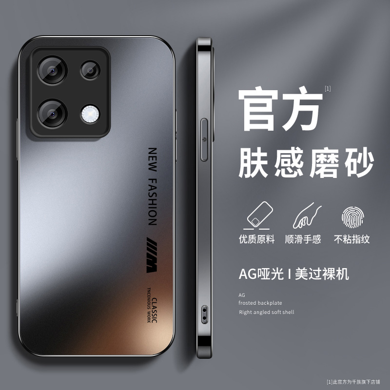 AG磨砂 高级