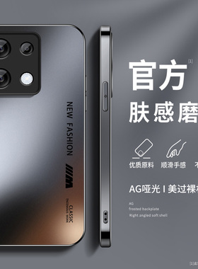英文磨砂适用小米红米note13手机壳新款硅胶note13pro+网红男note13r镜头带防摔全包保护套redmi高级感软外套