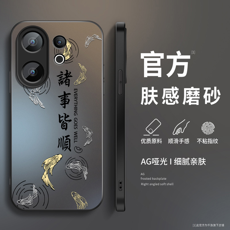 AG磨砂 高级 新款