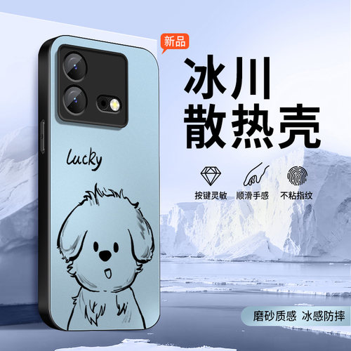 适用iqooNeo8手机壳neo7se新款保护套高级外套Neo7竞速版镜头全包防摔冰感外壳5G幸运小狗好看男女VIVO软硅胶