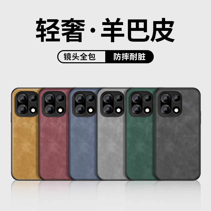 硅胶 防摔保护