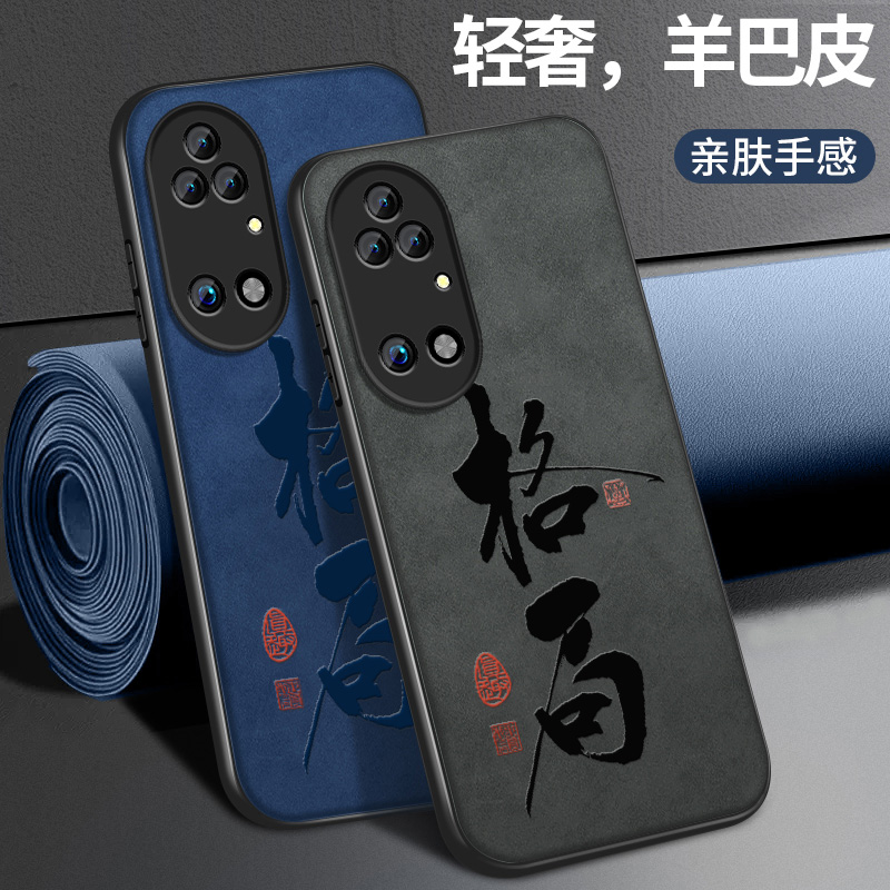 皮纹 不沾指纹