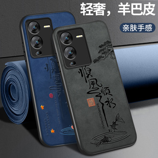 适用vivos15手机壳s15e新款 简约s12高级s12pro镜头带防摔保护套顺风顺水皮纹挂绳VIVO软外套女 硅胶s15pro男士