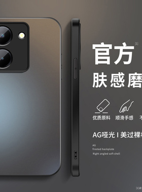 适用vivoy78手机壳新款硅胶y78+简约男y78m高级质感y78t镜头防摔纯色AG磨砂保护套VIVO个性创意挂绳网红软外