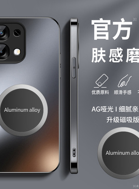 适用OPPOA6手机壳oppoa6新款保护套0p0p05G高级外壳a65g硅胶后盖opp0p镜头带防摔情侣男女FASH磨砂磁吸贴片红