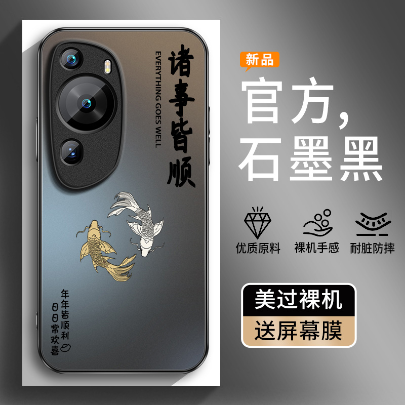 AG磨砂 高级 新款