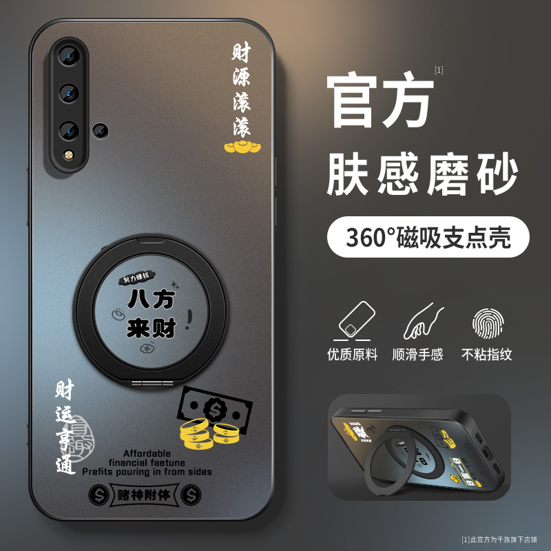 AG磨砂 高级