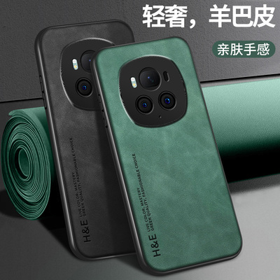 字母he适用华为荣耀magic6pro手机壳新款magic6羊巴皮honor硅胶软壳BVL-AN00高级镜头全包防摔保护套男女外壳