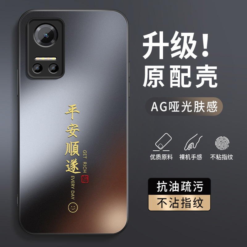 AG磨砂 高级